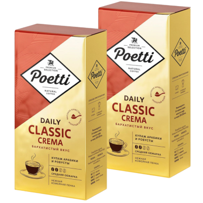 Кофе молотый  Poetti Daily Classic Crema 250 грамм 2 штуки