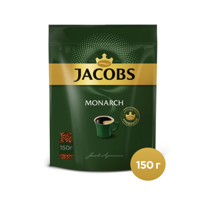 Кофе растворимый Monarch 150 грамм