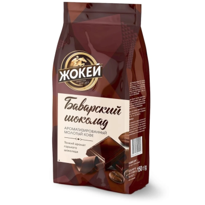 Кофе молотый Жокей Баварский шоколад 150 грамм