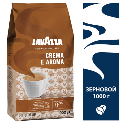 Кофе в зернах Lavazza Crema e Aroma 1 кг (коричневая)