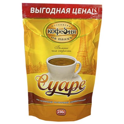 Кофе растворимый Московская Кофейня на Паяхъ Суаре 230 грамм