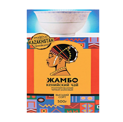 Чай черный гранулированный Кенийский Жамбо (с пиалой) 500 грамм