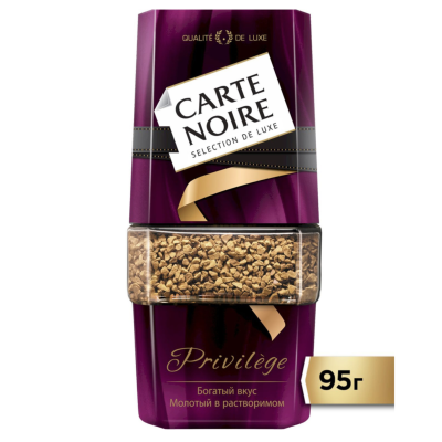 Кофе растворимый Carte Noire Privilege 95 грамм
