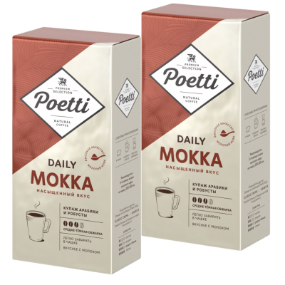 Кофе молотый Poetti Daily Mokka 250 грамм 2 штуки