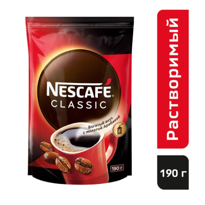 Кофе растворимый Nescafe Classic 190 грамм, пакет