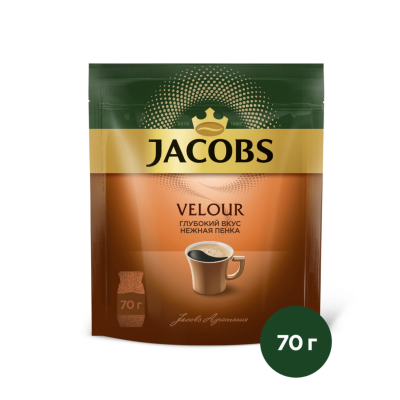 Кофе растворимый Monarch Velour 70 грамм