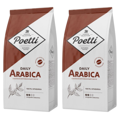 Кофе в зернах Poetti Daily Arabica 250 грамм 2 штуки