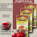 Чай Каркаде с шиповником 20 пакетиков, 3 штуки