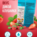 Мармелад жевательный Fini Дикая Клубника кислый 90 грамм, 2 штуки Испания