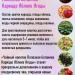 Чайный напиток Полезная ботаника Каркаде Яблоко Ягоды 75 грамм, 2 штуки