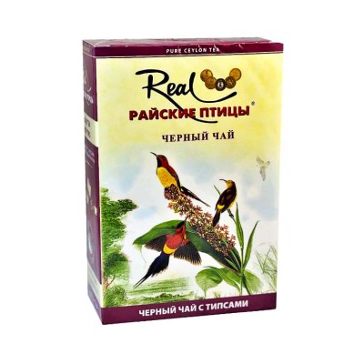 Чай Райские птицы FBOP с типсами 250 грамм