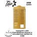 Кофе молотый Tibio Gold Мokka 250 грамм