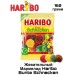 Мармелад Харибо Разноцветные Улитки 160 грамм