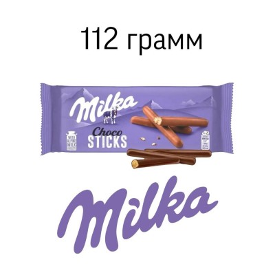Палочки Милка Чоко Стикс 112 грамм (Германия)