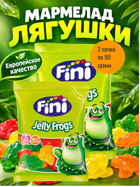 Мармелад Фини Лягушки 90 грамм, 2 штуки