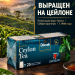 Чай черный цейлонский Дилма 25 пакетиков 