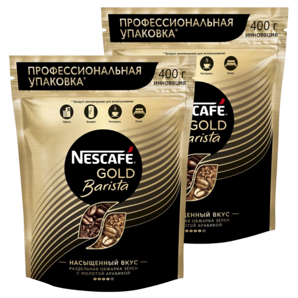 Кофе растворимый Nescafe Barista 400 гр пакет 2 штуки