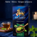 Чай черный Ричард Лайм и Мята 25 пакетов