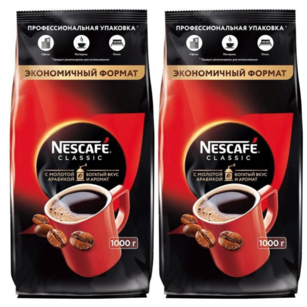 Кофе растворимый Nescafe Classic с молотым 1 кг 2 штуки