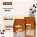 Кофе в зернах Lavazza Crema e Aroma 1 кг (коричневая) 2 штуки