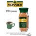 Кофе растворимый Монарх Оригинал 160 грамм стекло 2 штуки