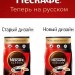 Кофе растворимый Нескафе Классик с молотым 750 грамм 2 штуки