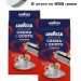Кофе молотый Lavazza Crema e Gusto 250 грамм 2 штуки