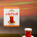 Чай черный Азерчай с бергамотом 100 грамм