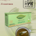 Чай зеленый Лакрути 25 пакетиков
