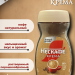 Кофе растворимый Нескафе Классик Крема 95 грамм 2 штуки
