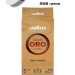Кофе молотый Lavazza Oro 250 грамм 2 штуки