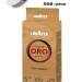 Кофе молотый Lavazza Oro 250 грамм 2 штуки