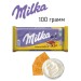 Шоколад Милка Крем и Бисквит 100 грамм (Германия) 3 штуки