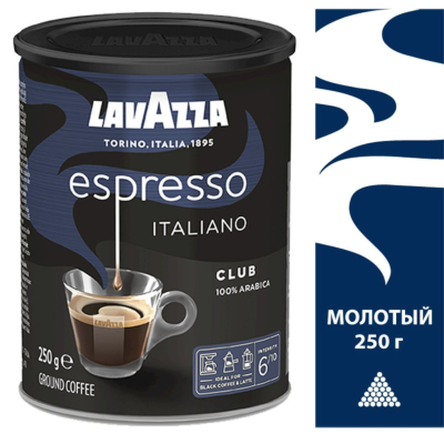 Кофе молотый  Lavazza Club железная банка 250 грамм