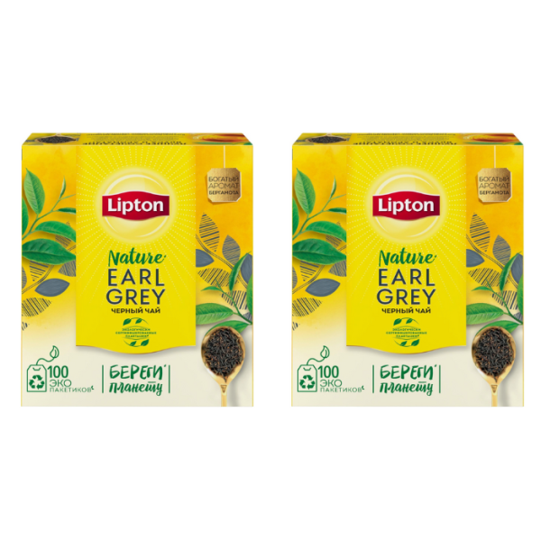 Спайка чай черный Липтон Эрл Грей 2 упаковки по 100 пакетов