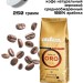 Кофе в зернах Lavazza Oro 250 грамм 2 штуки