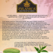 Чай черный Zylanica Ceylon Premium OPA 200 грамм 2 штуки