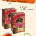 Чай черный Zylanica Ceylon Premium OPA 200 грамм 2 штуки
