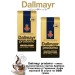 Кофе в зернах Dallmayr Prodomo 500 грамм 2 штуки