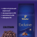 Кофе в зернах Tibio Exclusive 250 грамм 2 штуки