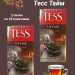 Чай черный Тесс Тайм 25 пакетов, 2 штуки