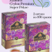 Чай черный Zylanica Super Pekoe 100 грамм 2 штуки