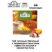 Чай зеленый Ахмад Манговое Суфле 20 пирамидок, 3 штуки