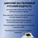 Цикорий Русский Бодрость 330 грамм, 2 штуки
