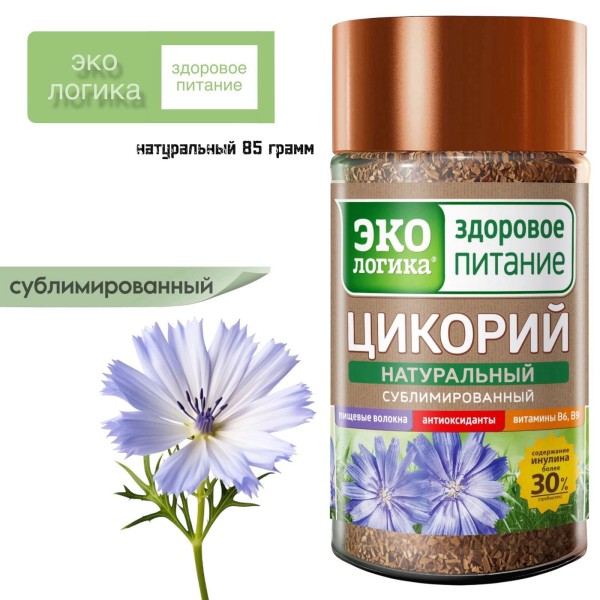 Цикорий Экологика сублимированный 85 грамм