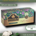 Чай зеленый Zylanica Ceylon Premium 25 пакетиков 2 штуки