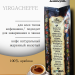 Кофе молотый Brocelliande Ethiopia 250 грамм 2 штуки