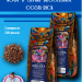 Кофе в зернах Brocelliande Costa-Rica 250 грамм 2 штуки