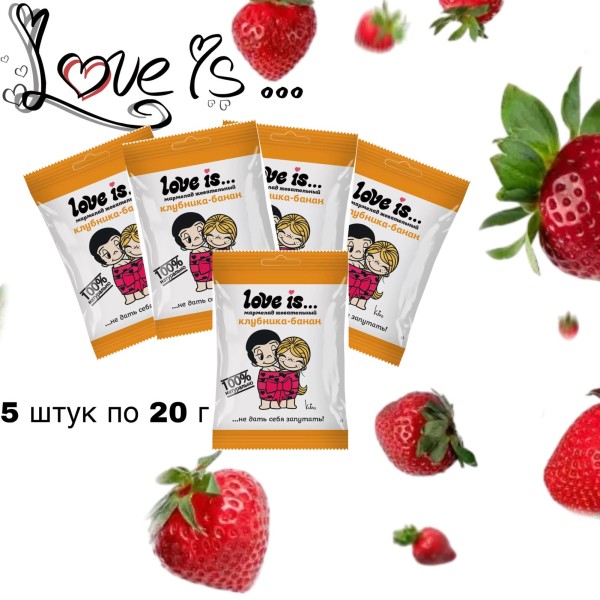 Мармелад ЛавИз Клубника Банан 20 грамм 5 штук
