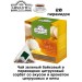 Чай зеленый Ахмад Цитрусовый Сорбет 20 пирамидок, 3 штуки
